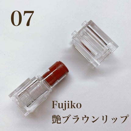 ミニウォータリールージュ/Fujiko/口紅を使ったクチコミ(1枚目)