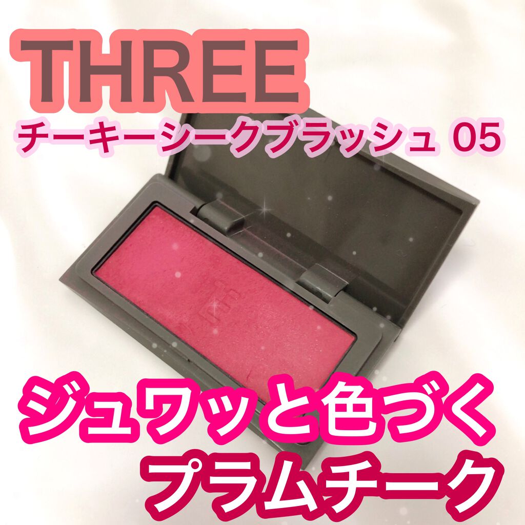 チーキーシークブラッシュ 05 FEELING THE FLOW/THREE/パウダーチークを使ったクチコミ（1枚目）