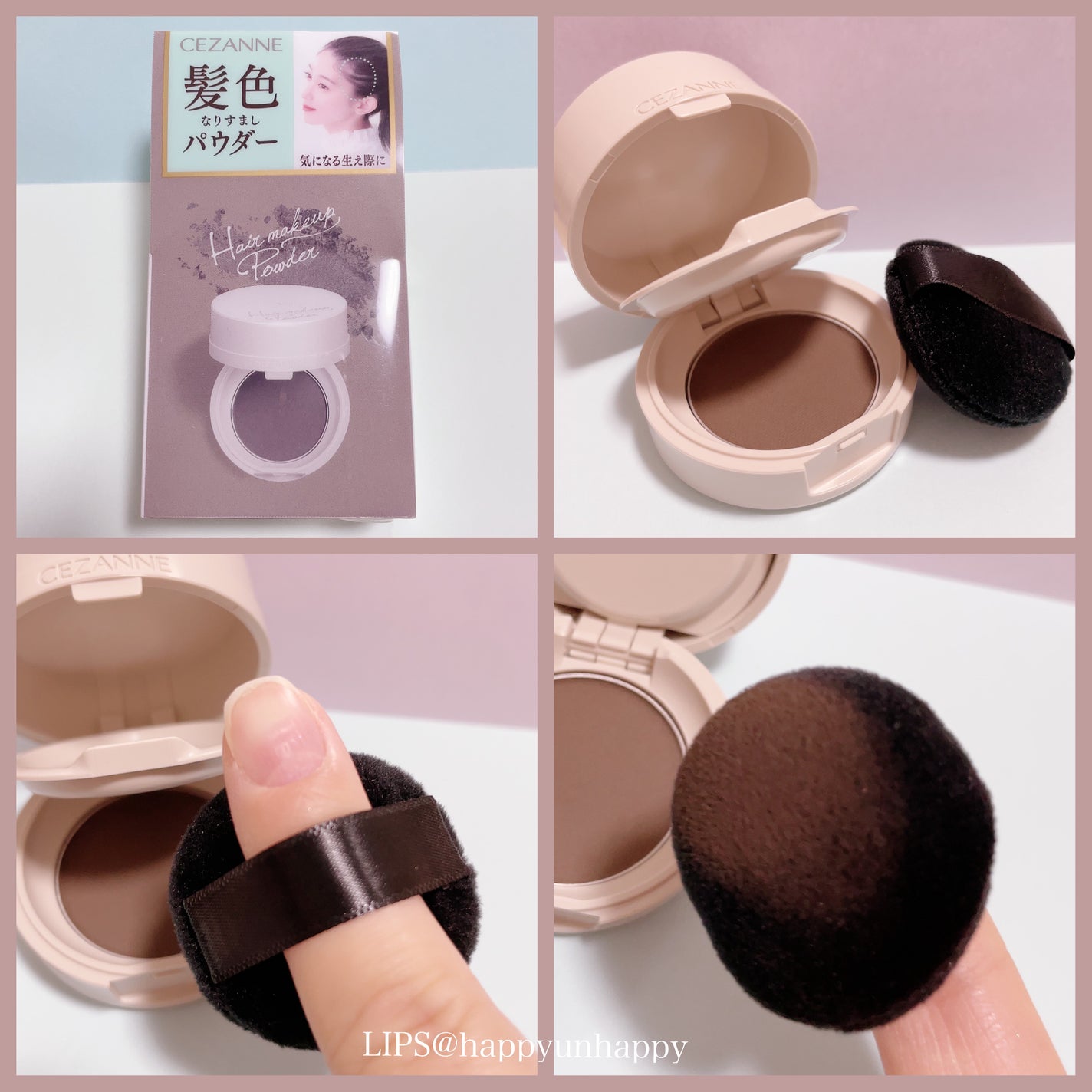 ヘアメイクパウダー/CEZANNE/ヘアケア・スタイリングを使ったクチコミ(1枚目)