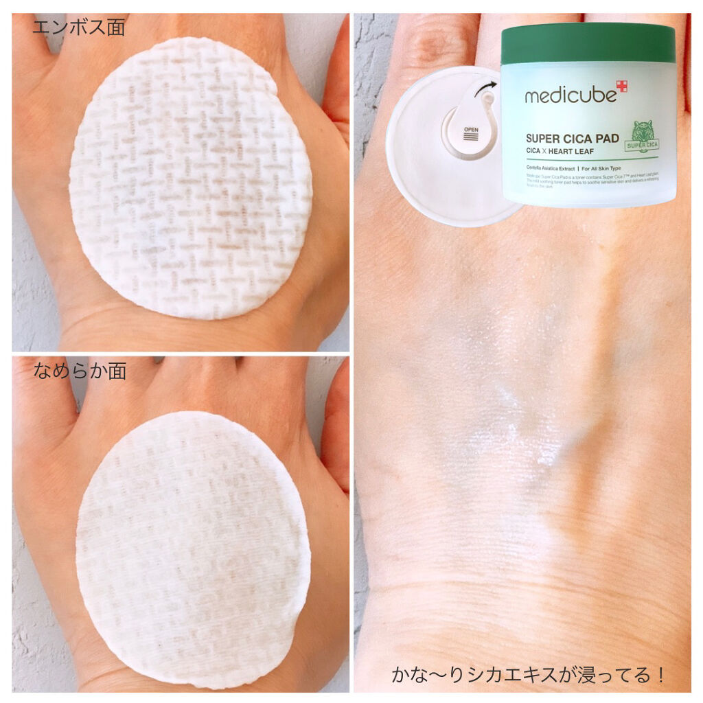 スーパーシカパッド/MEDICUBE/トナーパッドを使ったクチコミ（2枚目）