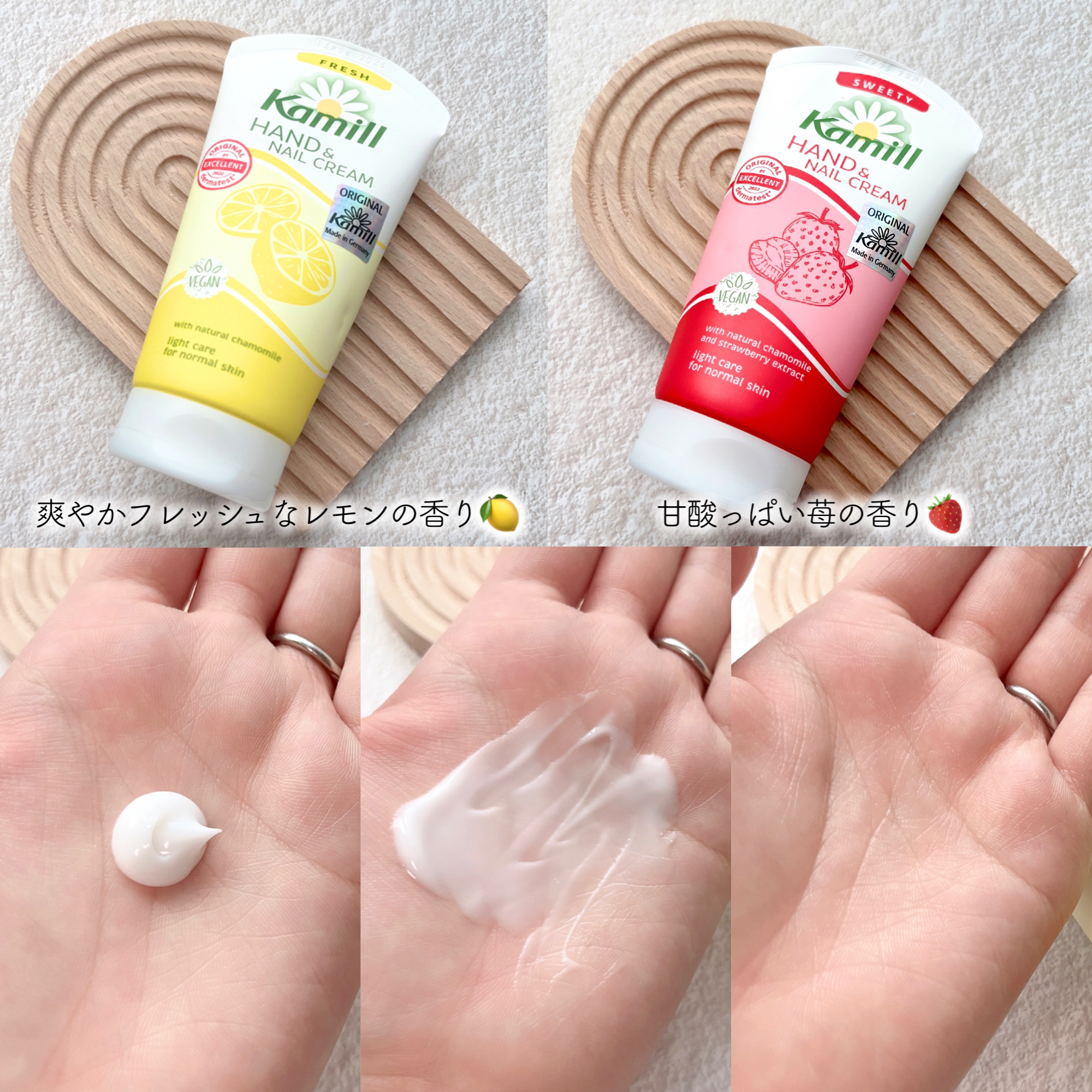 ハンド＆ネイルクリーム  スウィーティー 75ML/カミール/ハンドクリームを使ったクチコミ（3枚目）