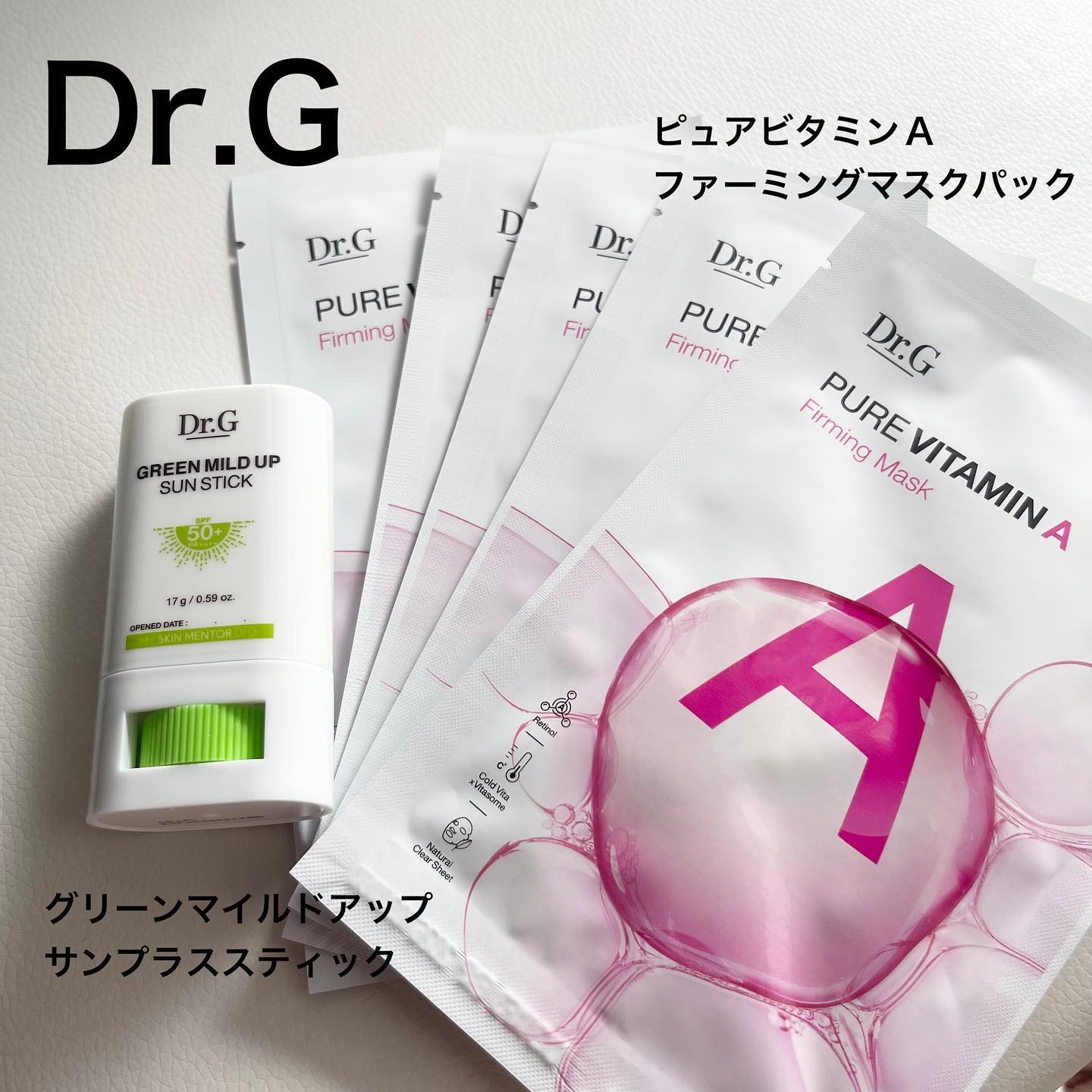 グリーンマイルドサンスティック SPF50+ PA++++/Dr.G/日焼け止めスティックを使ったクチコミ（1枚目）