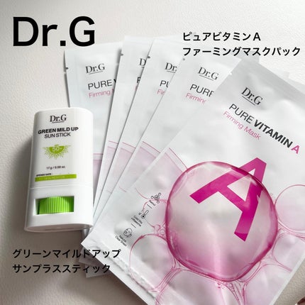 グリーンマイルドサンスティック SPF50+ PA++++/Dr.G/日焼け止めスティックを使ったクチコミ(1枚目)