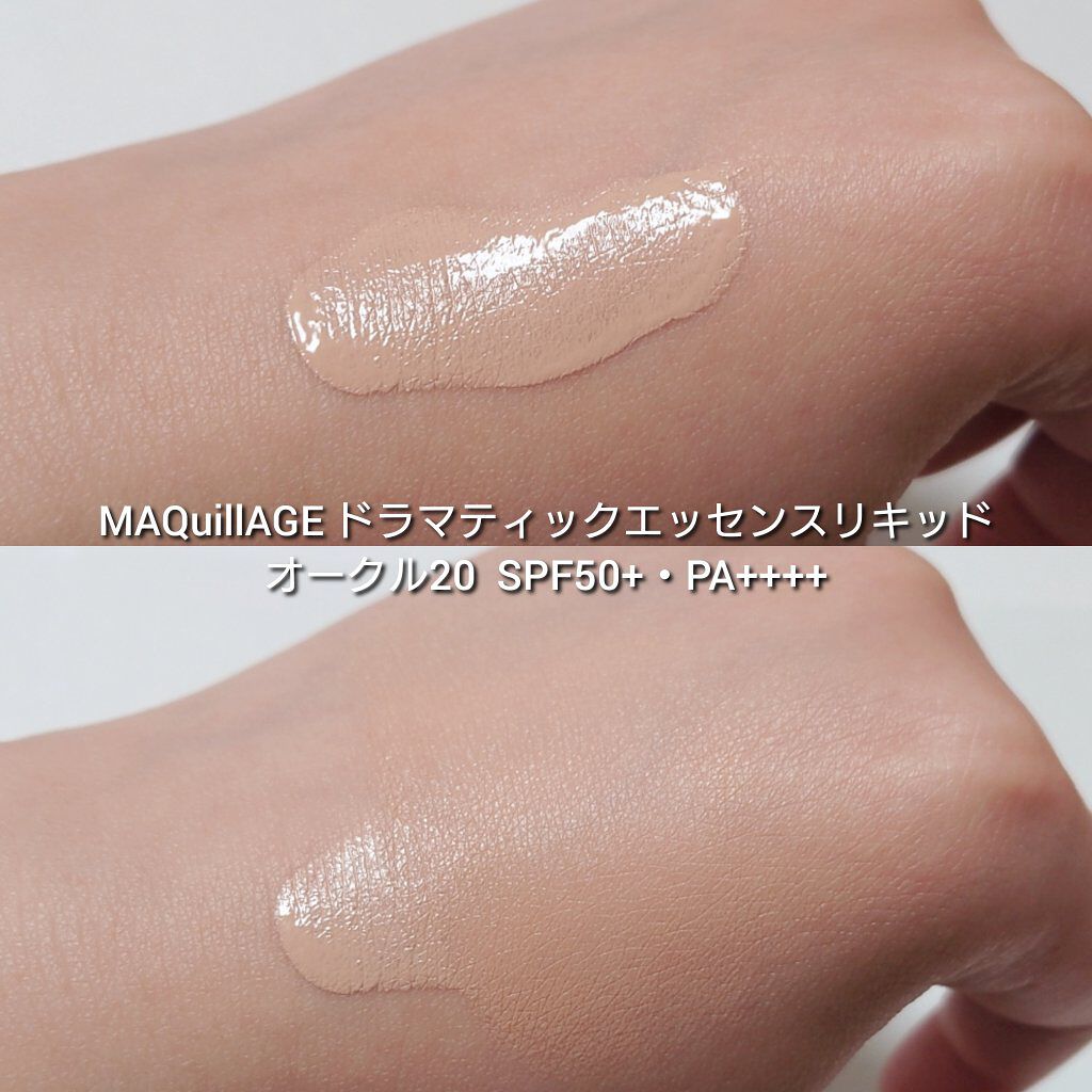 ドラマティックエッセンスリキッド/マキアージュ/リキッドファンデーションを使ったクチコミ（3枚目）