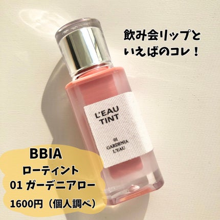 ローティント/BBIA/リップティントを使ったクチコミ(2枚目)