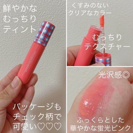 グロッシーブラスターティント/too cool for school/リップティントを使ったクチコミ(2枚目)