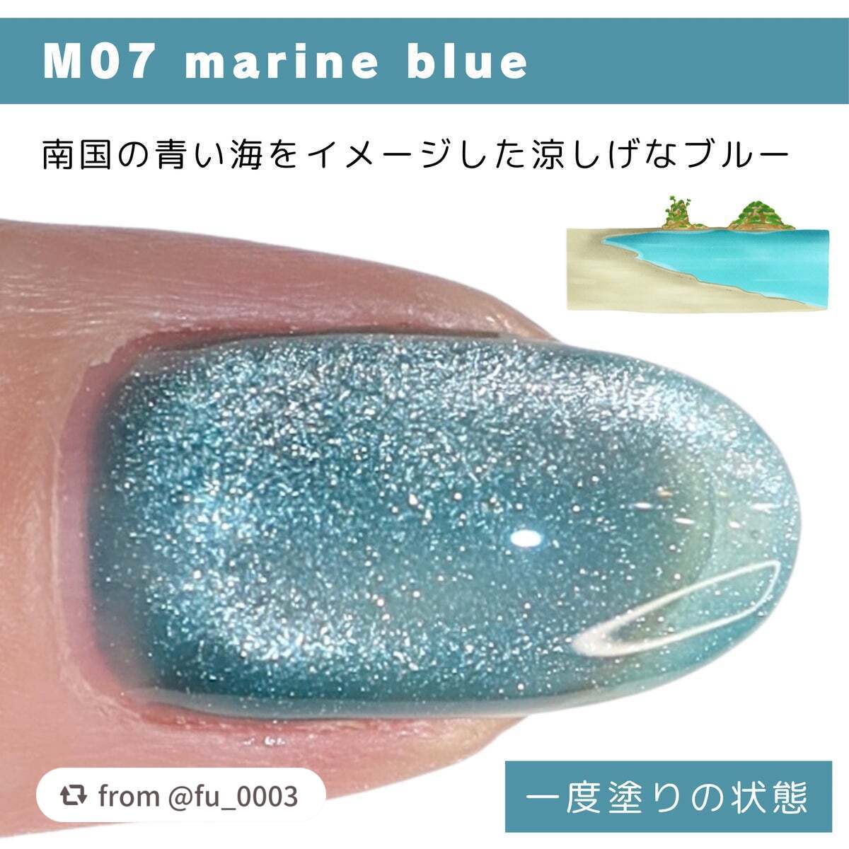 GELiSM (ジェリズム)/D-UP/ジェルネイルを使ったクチコミ(3枚目)