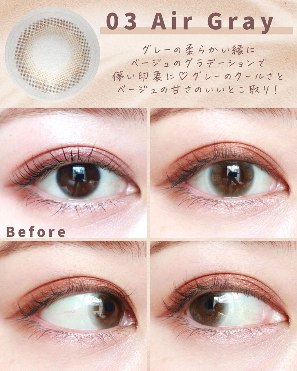 perse 1day/perse/ワンデー(1DAY)カラコンを使ったクチコミ(5枚目)