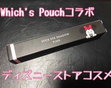 ウィッチズ フィットスティックシャドウ/Witch's Pouch/ジェル・クリームアイシャドウを使ったクチコミ（1枚目）