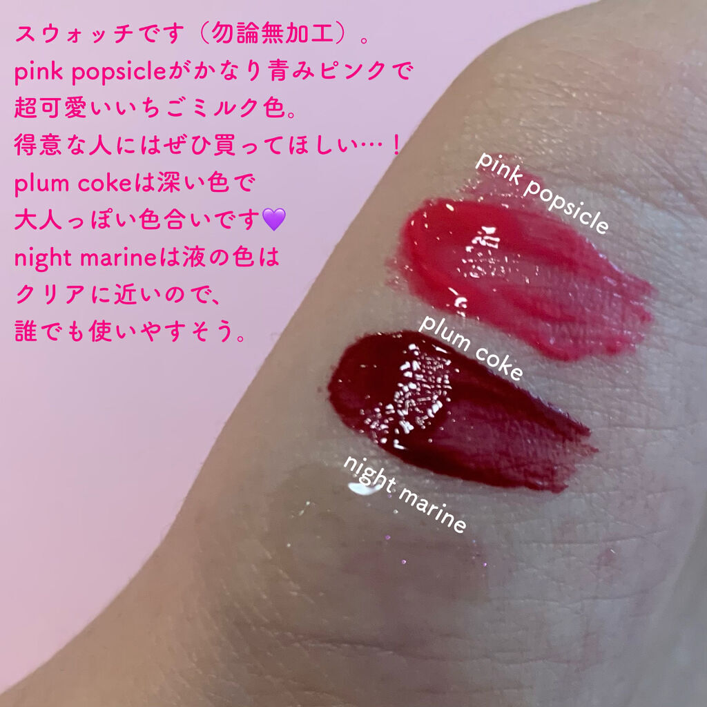 グラスティングウォーターグロス/rom&nd/リップグロスを使ったクチコミ（3枚目）