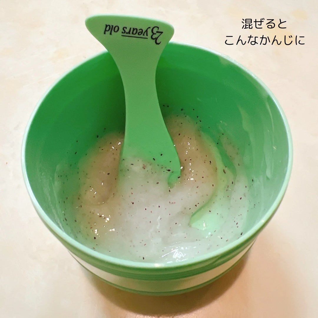 アクアバムモデリングマスク/23years old/洗い流すパック・マスクを使ったクチコミ(6枚目)