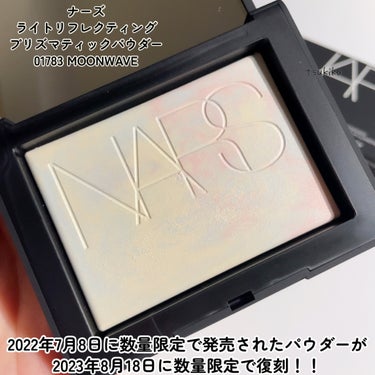 ライトリフレクティング プリズマティックパウダー/NARS/プレストパウダーを使ったクチコミ（2枚目）