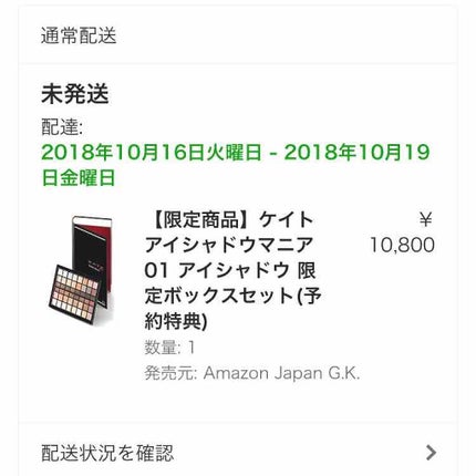 アイシャドウマニア 01/KATE/アイシャドウパレットを使ったクチコミ(1枚目)