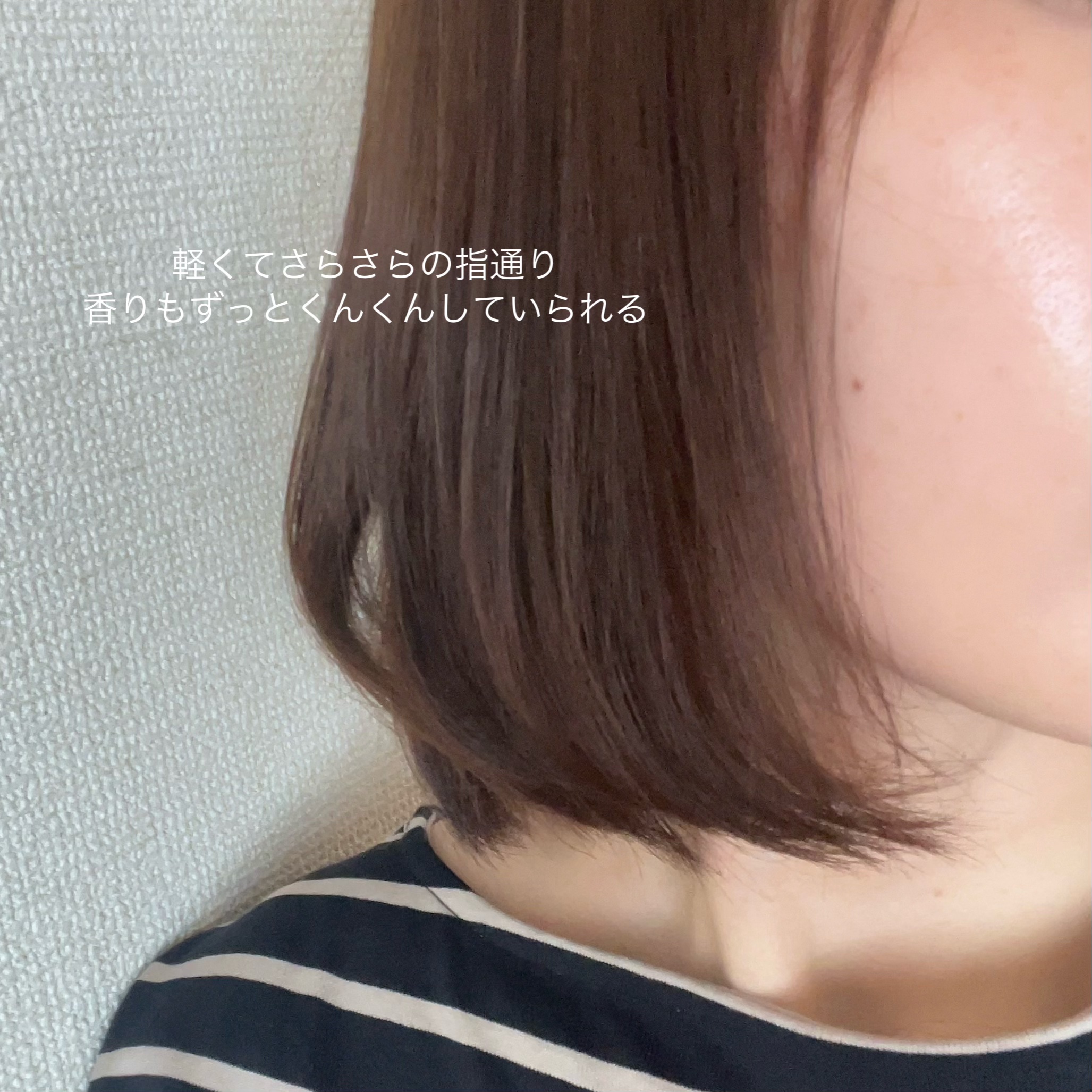 プルント リライト美容液ヘアミルク/Purunt./ヘアミルクを使ったクチコミ（2枚目）