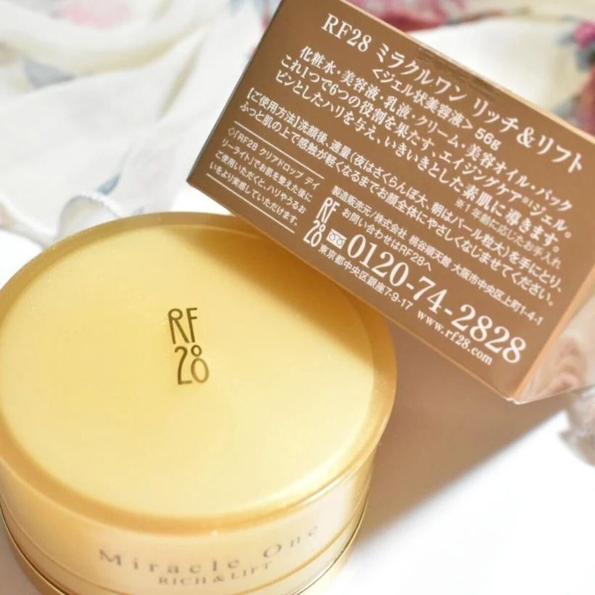 ミラクルワン リッチ&リフト/RF28/オールインワン化粧品を使ったクチコミ(4枚目)