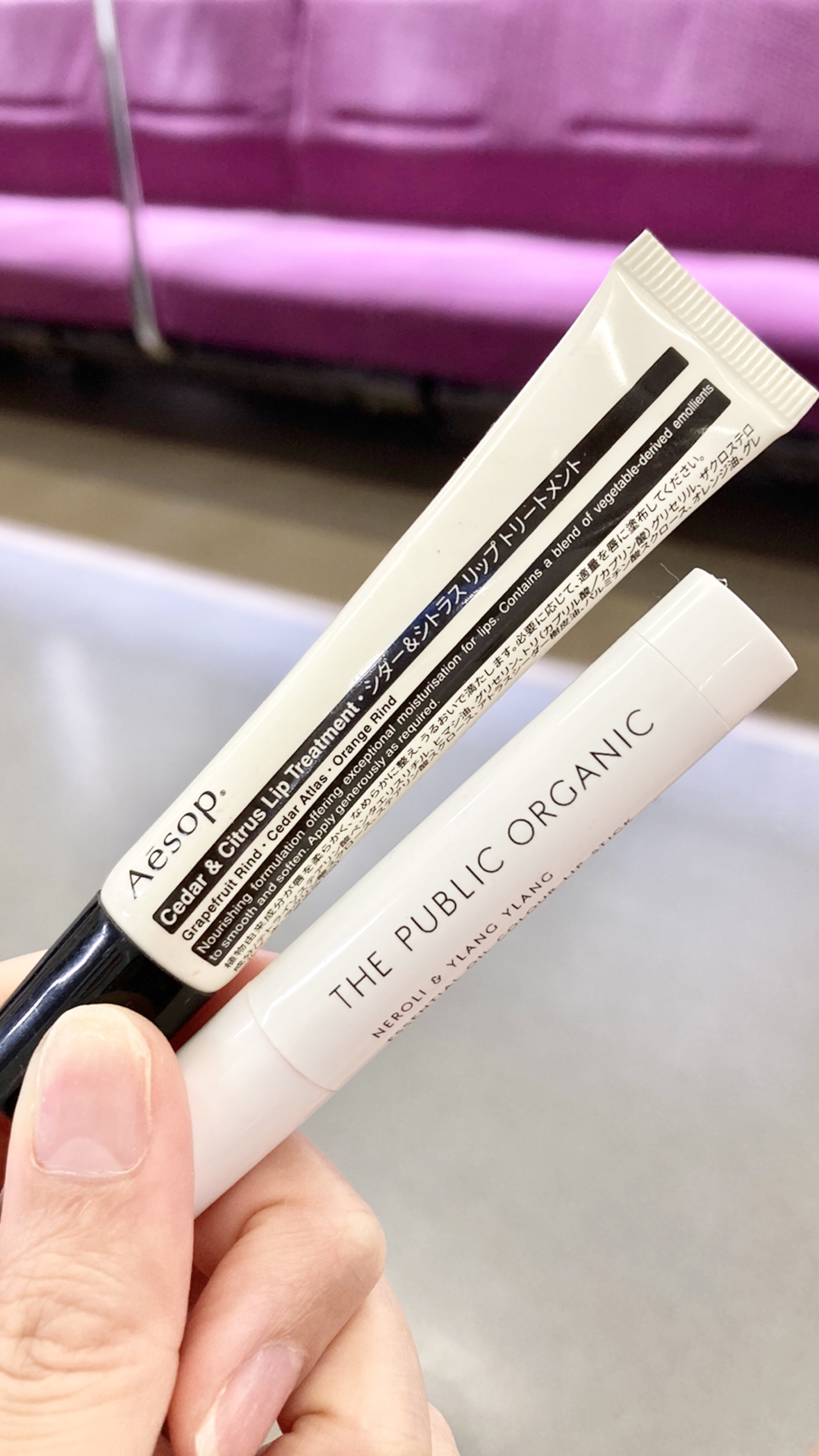 オーガニック認証 精油リップスティック スーパーポジティブ ライズ/THE PUBLIC ORGANIC/リップクリームを使ったクチコミ（1枚目）