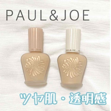 モイスチュアライジング ファンデーション プライマー S/PAUL & JOE BEAUTE/化粧下地を使ったクチコミ（1枚目）