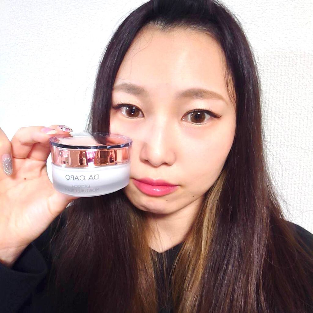 エクストリッチ モイスチャークリーム/DA CAPO/フェイスクリームを使ったクチコミ(4枚目)