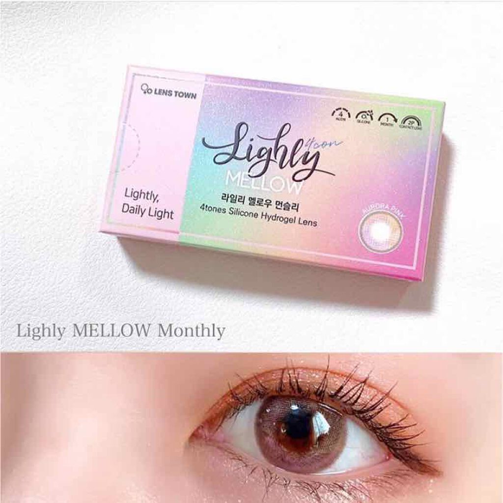 Lighly Mellow Aurora 1month/THEPIEL/1ヶ月(1MONTH)カラコンを使ったクチコミ(1枚目)