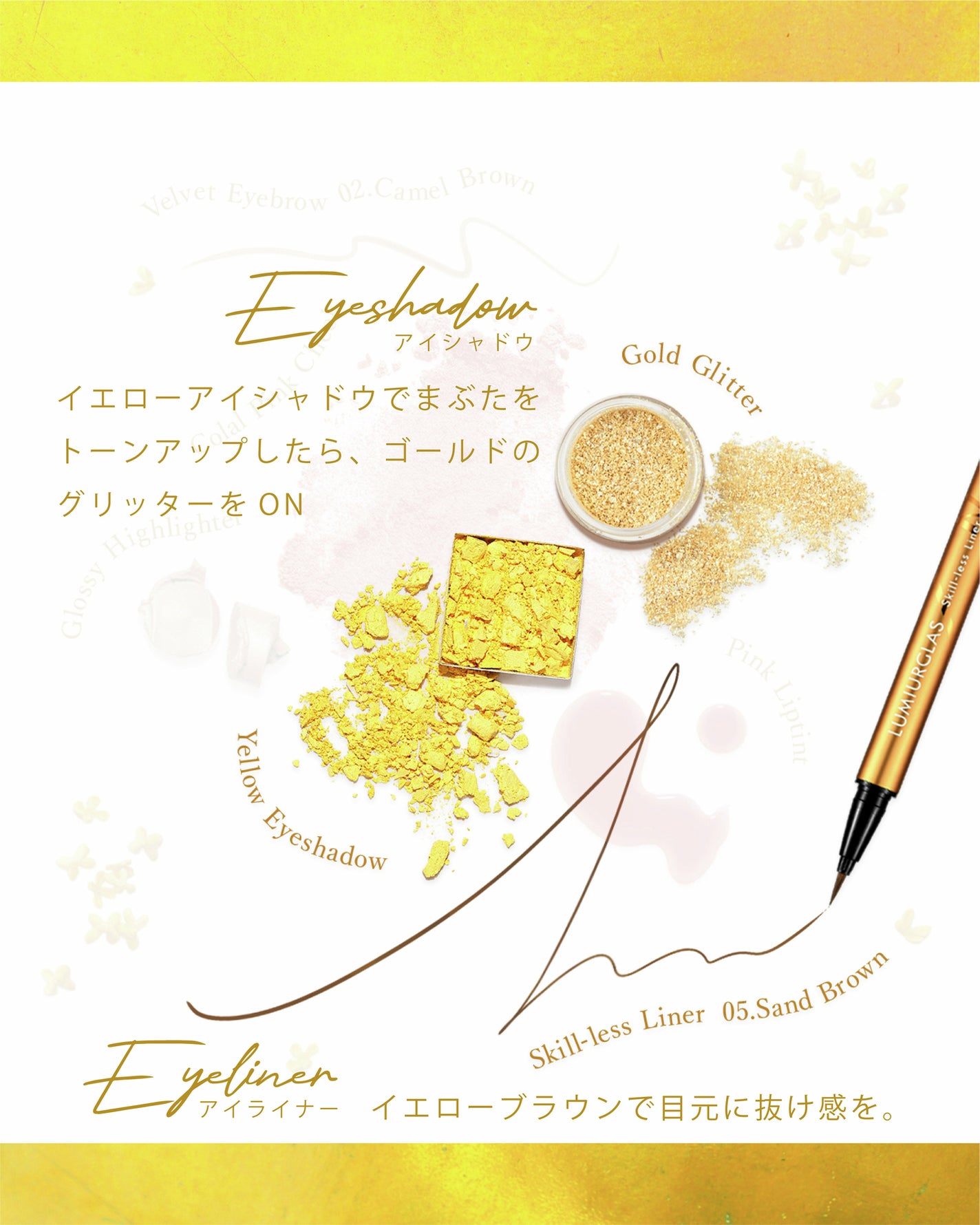 スキルレスライナー/LUMIURGLAS/リキッドアイライナーを使ったクチコミ(2枚目)