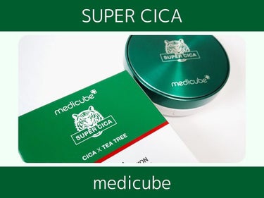 スーパーシカクッション/MEDICUBE/クッションファンデーションを使ったクチコミ（1枚目）