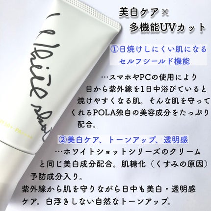 スーパー UV カット インテンシブ デイクリーム/ALBION/日焼け止めクリームを使ったクチコミ(2枚目)