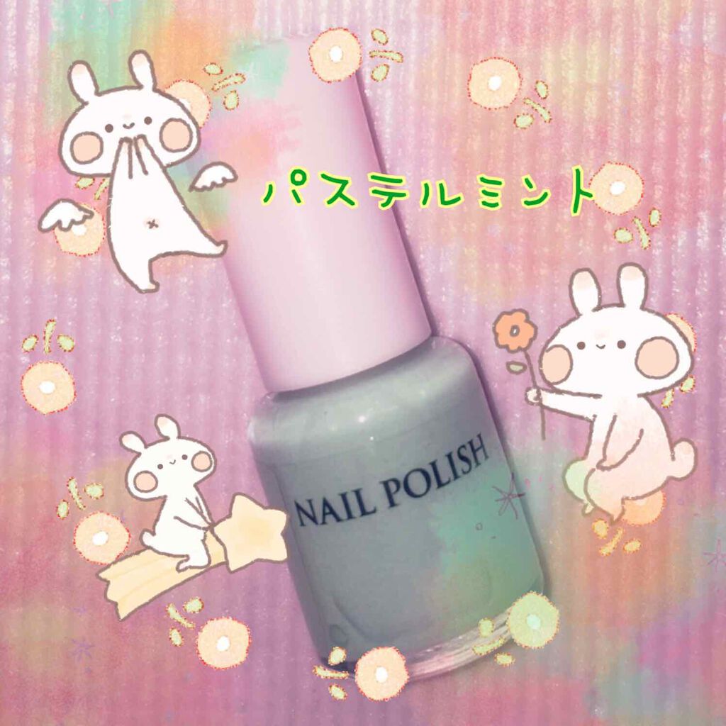 エスポルール ネイルポリッシュA/エスポルール/マニキュアを使ったクチコミ(2枚目)