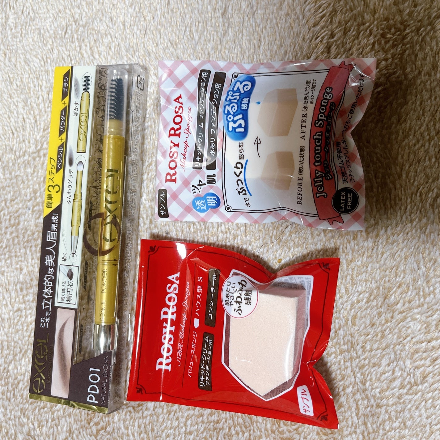 MAQUIA 2025年2月号 通常版/MAQUIA/雑誌を使ったクチコミ(2枚目)