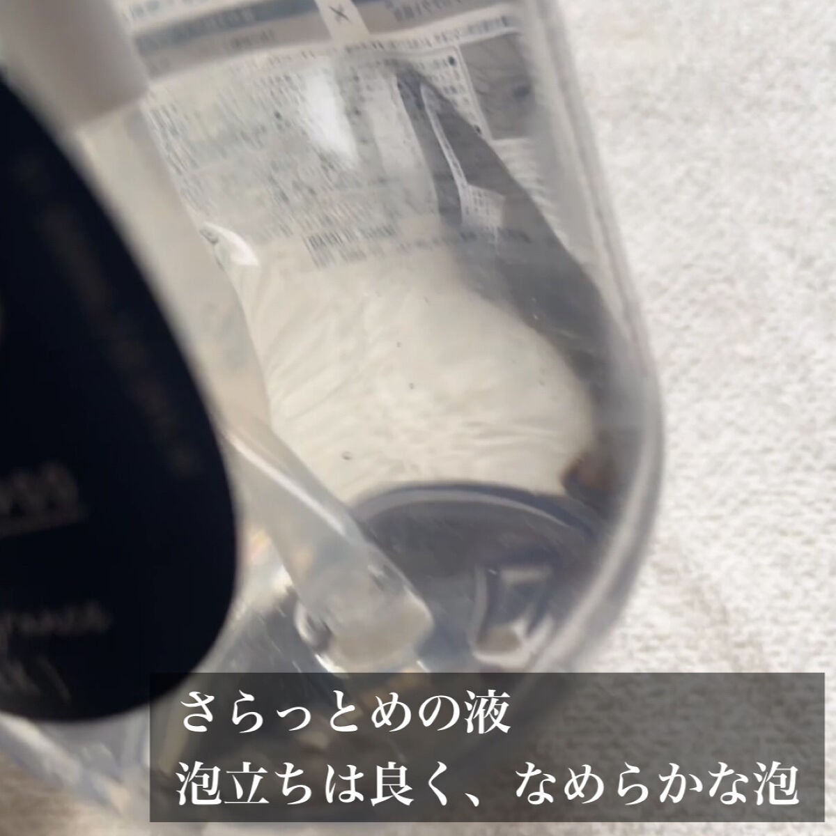 スリーク アミノセラム シャンプー/ヘアトリートメント/アミノメイソン/シャンプー・コンディショナーを使ったクチコミ(5枚目)