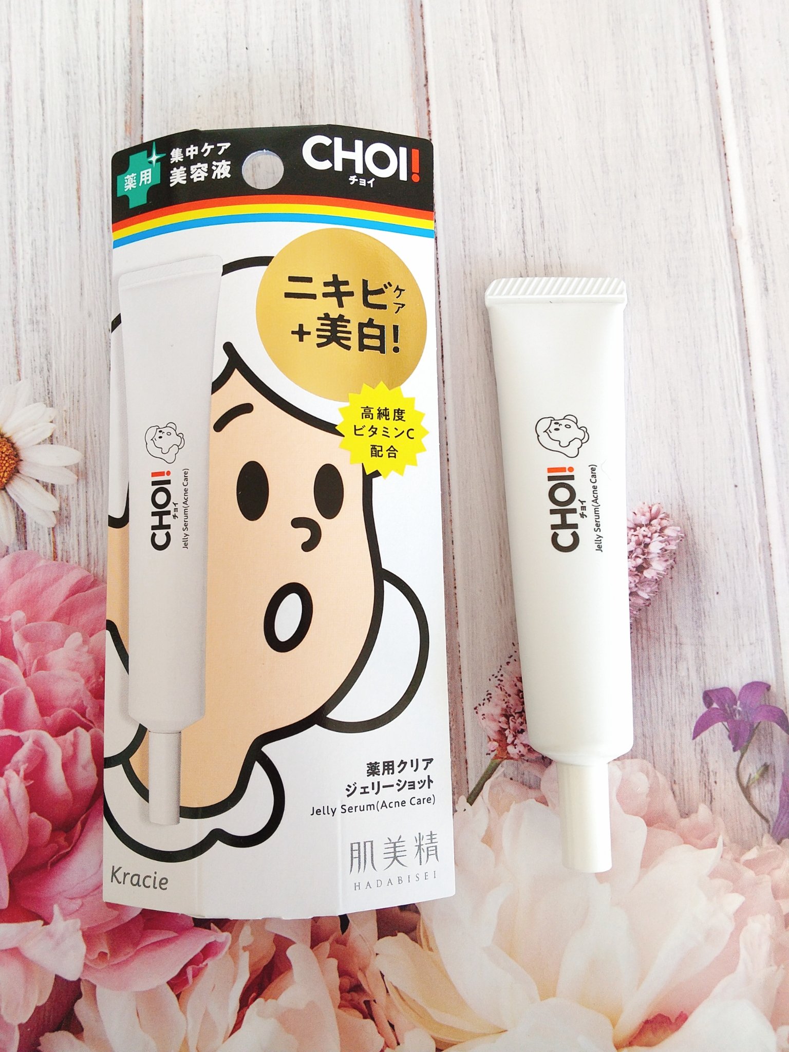 CHOI薬用クリアジェリーショット/肌美精/美容液を使ったクチコミ（1枚目）