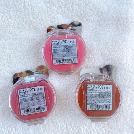 クリームチーク/キャンメイク/ジェル・クリームチークを使ったクチコミ(6枚目)