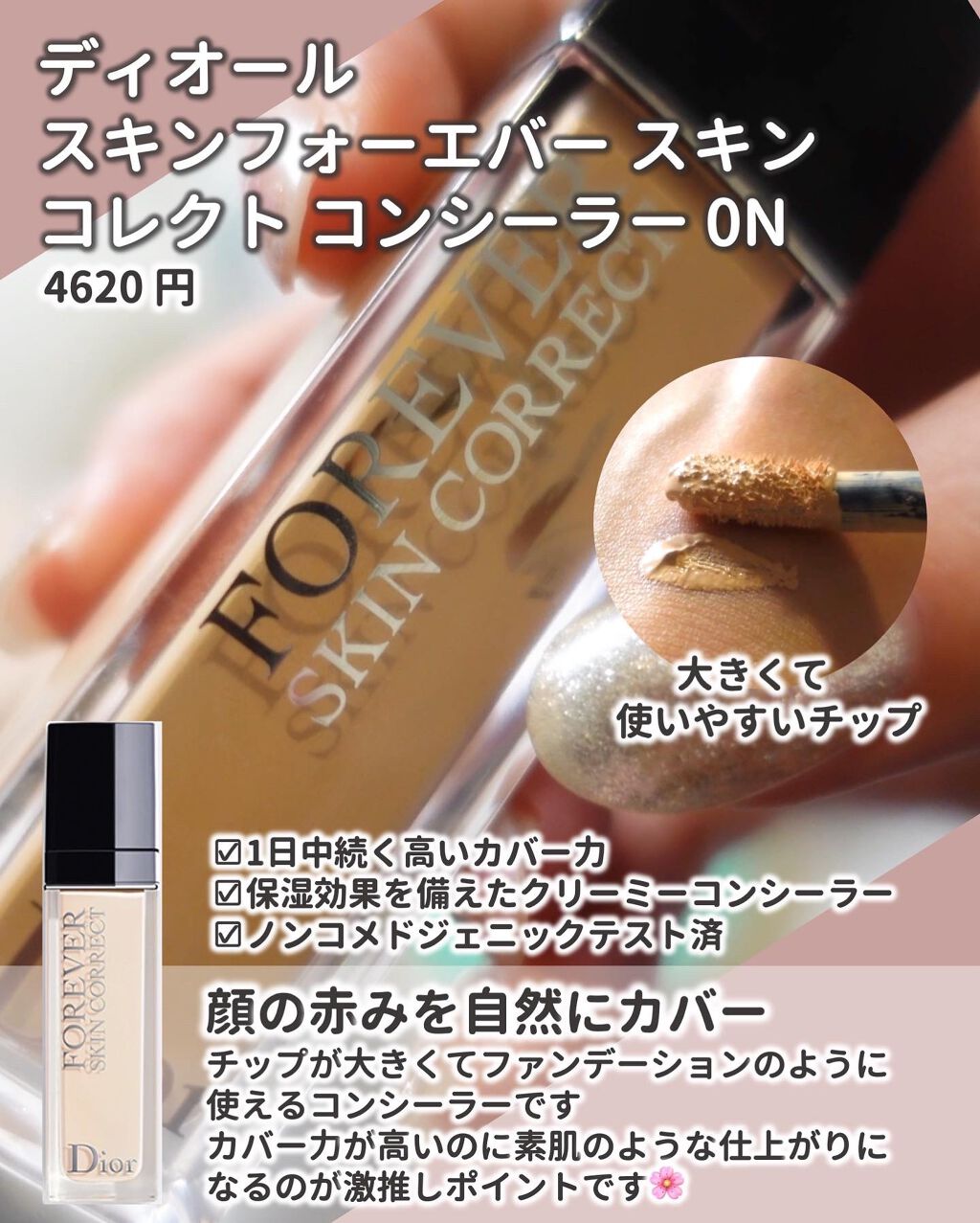 エッセンシャルイネルジャ デーエマルジョン/SHISEIDO/日焼け止めミルクを使ったクチコミ（2枚目）