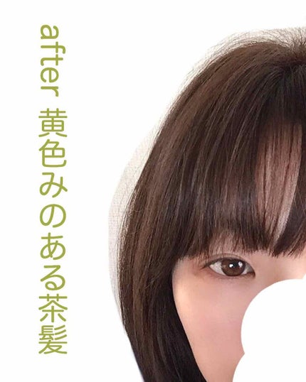 泡カラー/リーゼ/ヘアカラーを使ったクチコミ(3枚目)