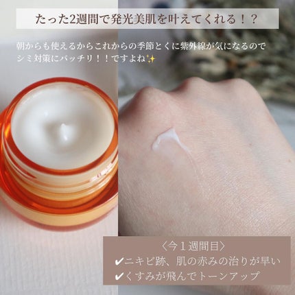 ラディアンーCクリーム/LANEIGE/フェイスクリームを使ったクチコミ(4枚目)