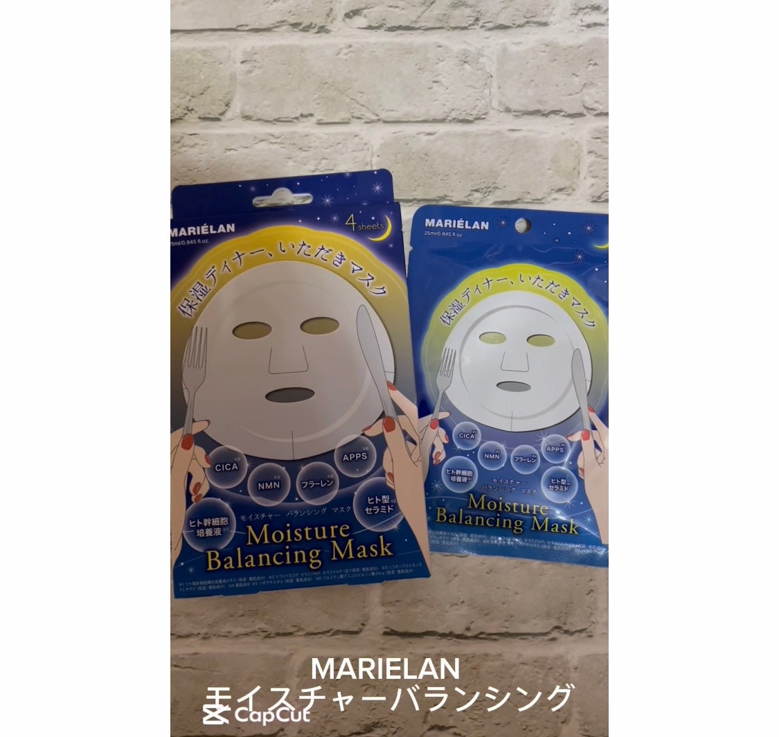Moisture Balancing Mask/MARIÉLAN/シートマスク・パックを使ったクチコミ(1枚目)