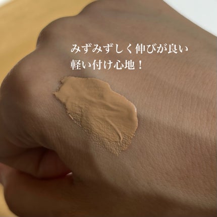 RMK ラスティング ジェルクリーミィファンデーション/RMK/クリーム・エマルジョンファンデーションを使ったクチコミ(3枚目)