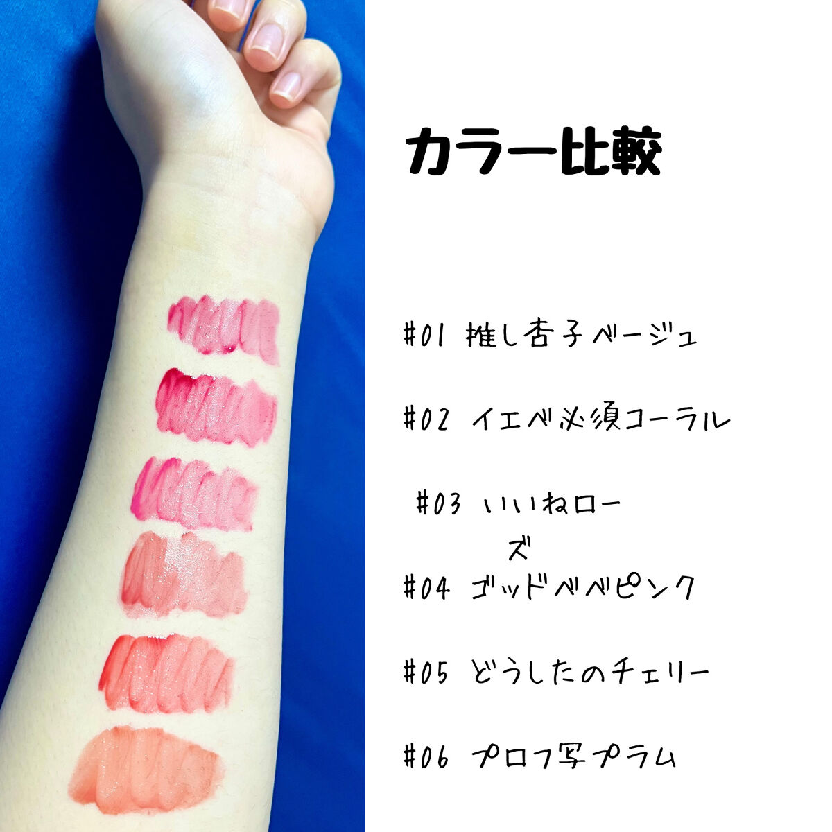 ペリペラ インク ムード グロイ ティント/PERIPERA/リップティントを使ったクチコミ（2枚目）