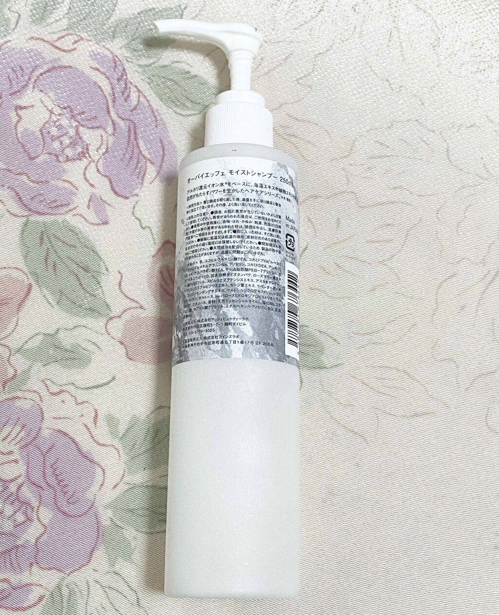 モイストシャンプー/O by F/市販シャンプーを使ったクチコミ（2枚目）