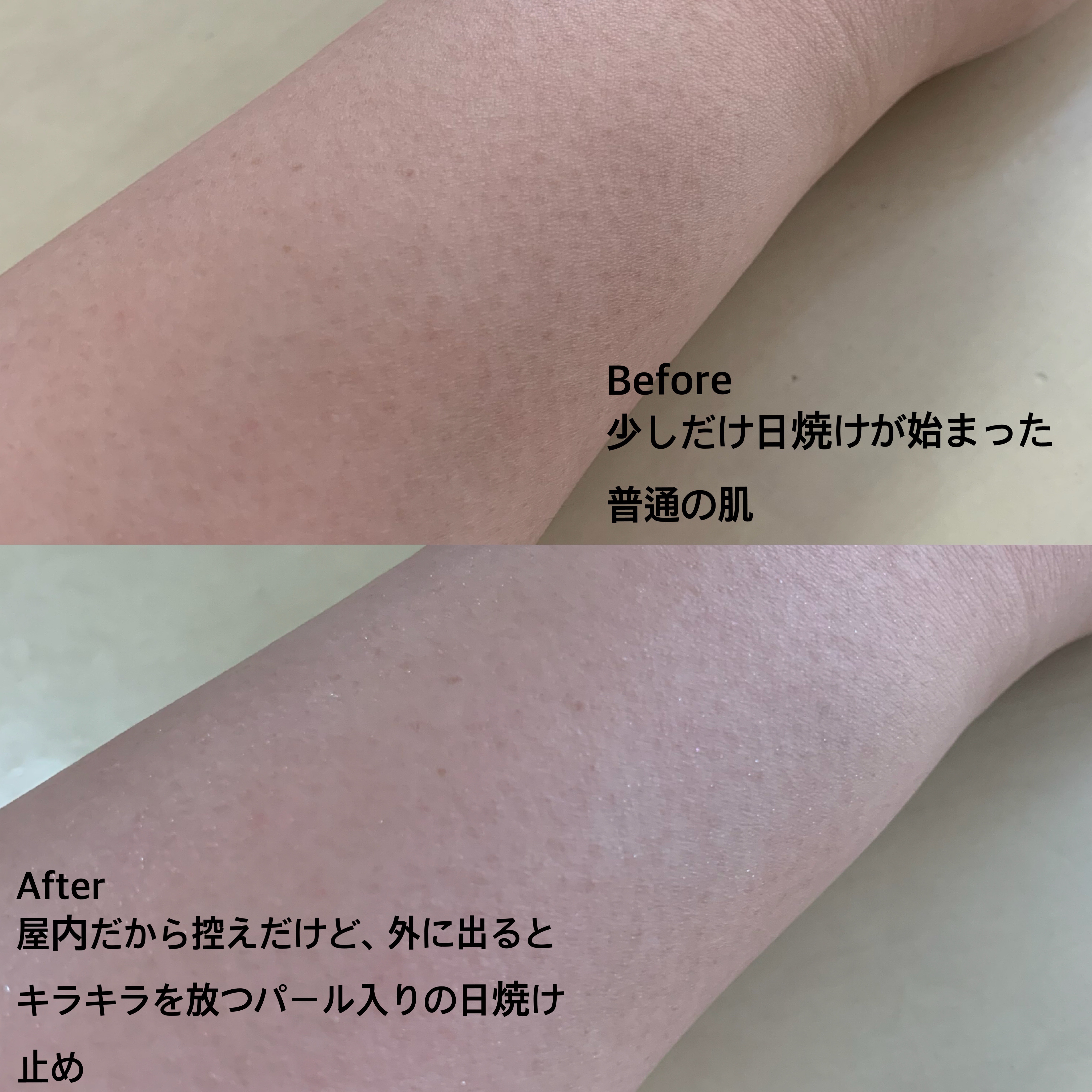 サムシングピュアブルー セント　シマリング UVプロテクター 60g/JILL STUART/日焼け止めジェルを使ったクチコミ（2枚目）