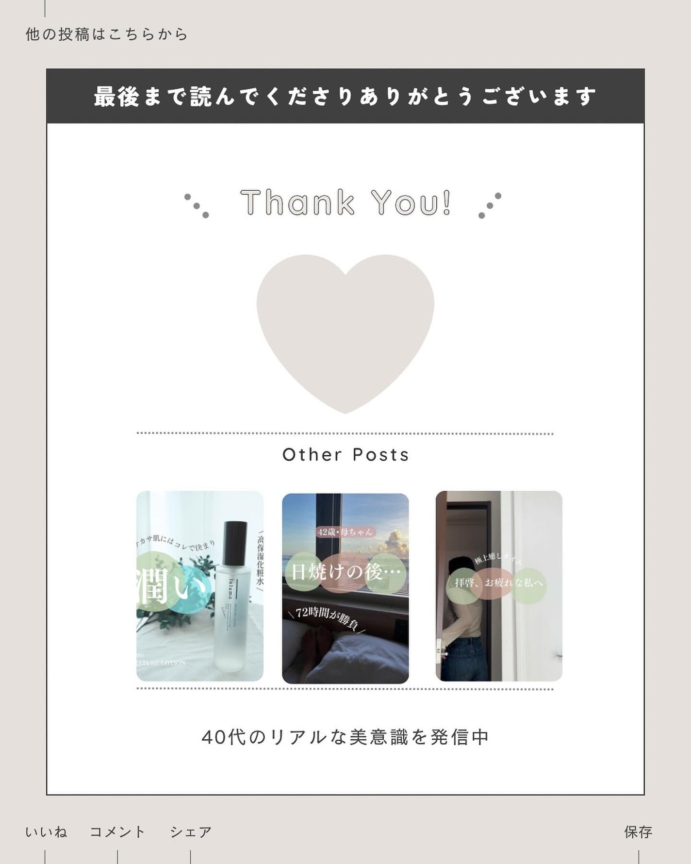 ベベバイオームアンチエイジングセラム/NATURAL DERMA PROJECT/美容液を使ったクチコミ(6枚目)