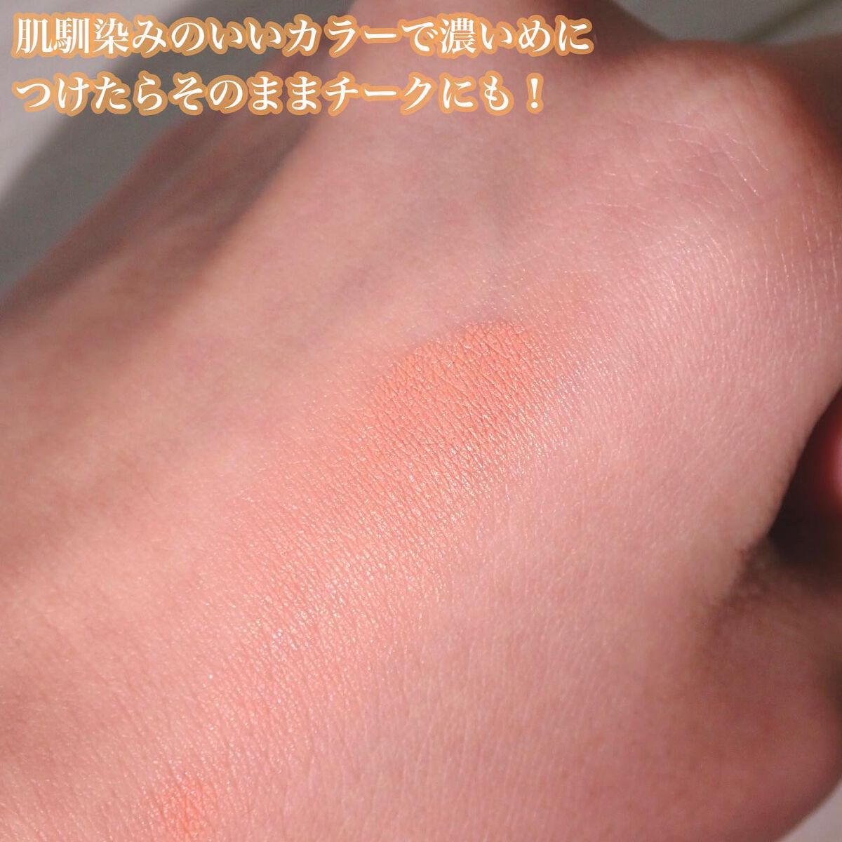 パーフェクトマットコンシーラー スカーレットオレンジ/COSCOS/クリームコンシーラーを使ったクチコミ(4枚目)