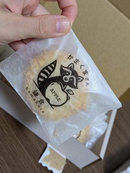 真紅 on LIPS 「一口あっぷるぱい かまくまさんのプレーン6個入りアソート10個..」(6枚目)