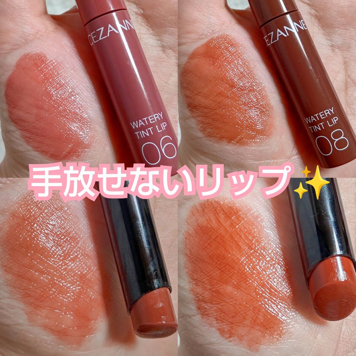 ケイト リップモンスター/KATE/口紅を使ったクチコミ（1枚目）