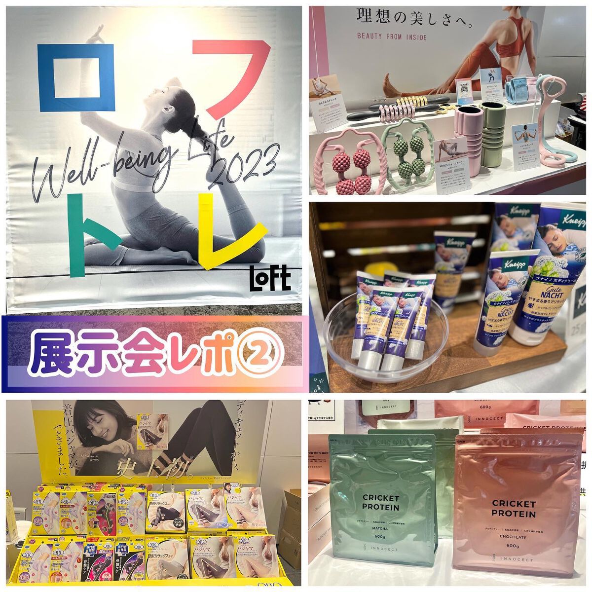 クナイプ グーテナハト バスソルト ホップ&バレリアンの香り/クナイプ/無機塩系入浴剤を使ったクチコミ(1枚目)