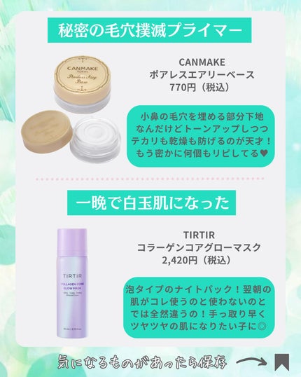 豊潤サジー/フィネス/ドリンクを使ったクチコミ(2枚目)