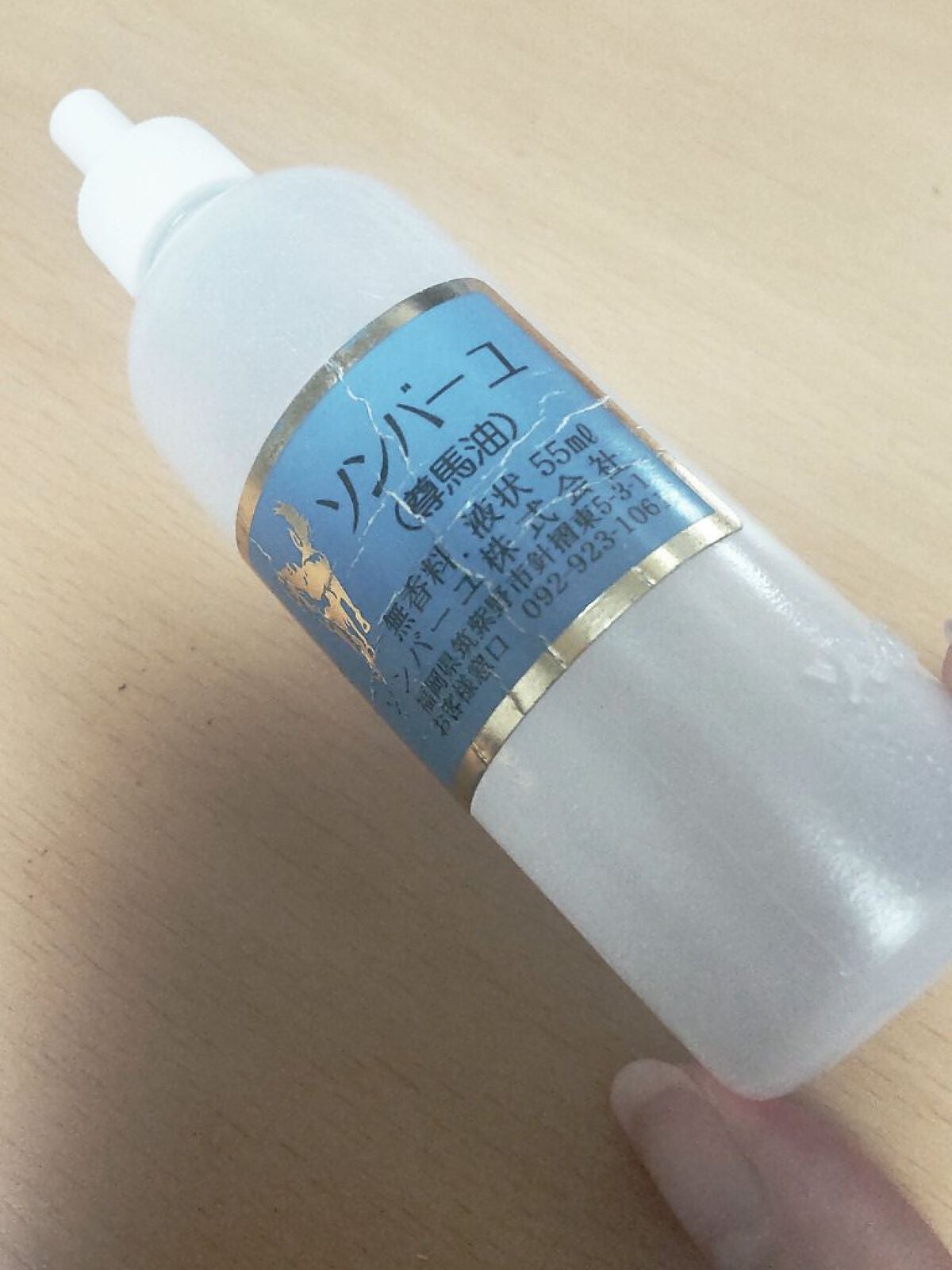 ソンバーユ 液状特製/尊馬油/フェイスオイルを使ったクチコミ(1枚目)