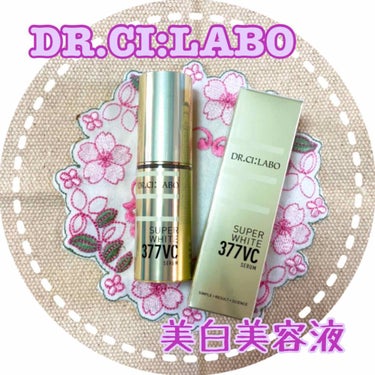 DR.CI:LABO
SUPER WHITE 377VC SERUM
¥5,720-(税込) 

｡.｡･.｡*ﾟ+｡｡.｡･.｡*ﾟ+｡｡.｡･.｡*ﾟ+｡｡.｡･.｡*ﾟ+｡
LIPSを通して、ドク