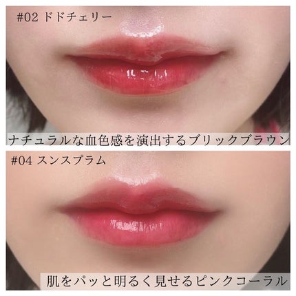 NAWAKIS MOISTY AURA TINT/NAWAKIS/口紅を使ったクチコミ(3枚目)