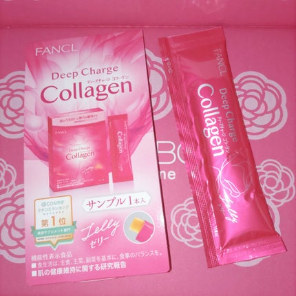 ディープチャージ コラーゲン スティックゼリー/ファンケル/美容サプリメントを使ったクチコミ(1枚目)