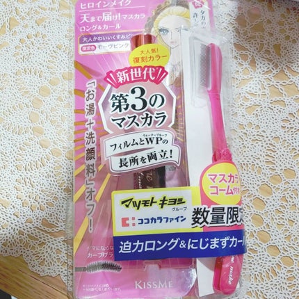 を使ったクチコミ(1枚目)